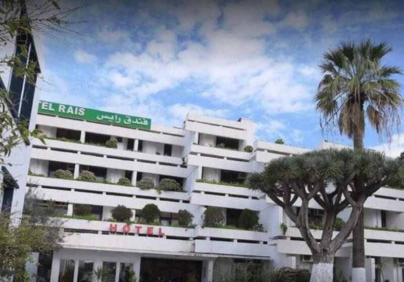 Fotos del hotel Rais:  8