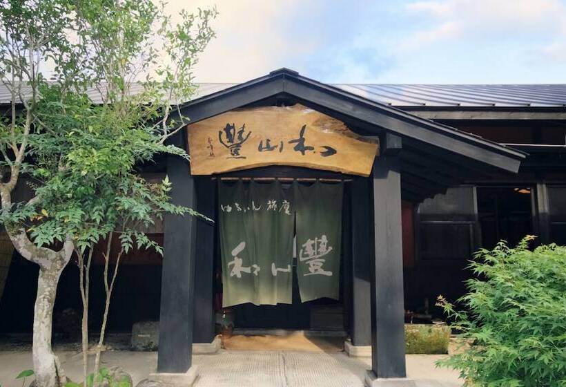 فندق Yufuin Ryoan Wazanhou