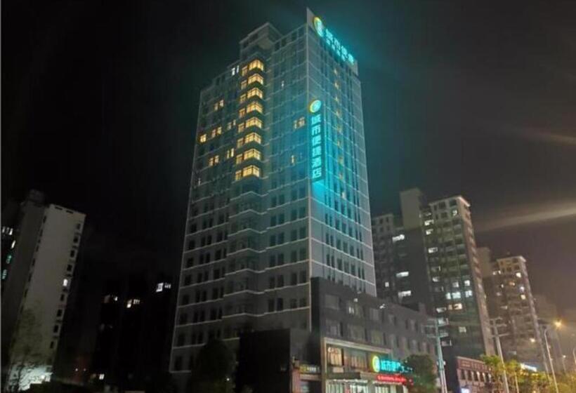 هتل City Comfort Inn Jingdezhen Xinchang Road Taoxichuan