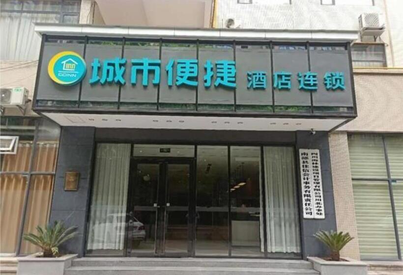 هتل City Comfort Inn Nanchong Nanbu County Government
