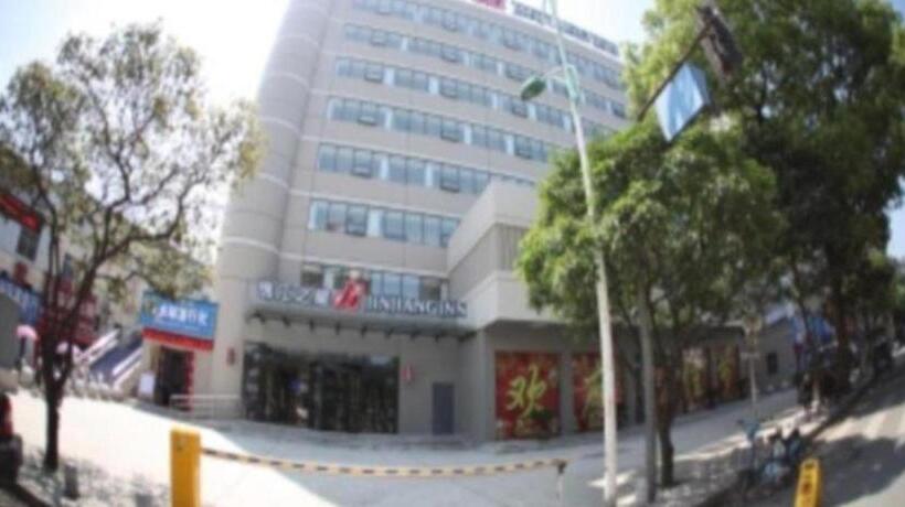 هتل Jinjiang Inn Danjiangkou Station Road