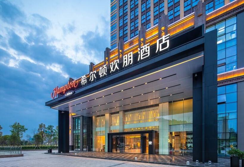 ホテル Hampton By Hilton Shaoguan