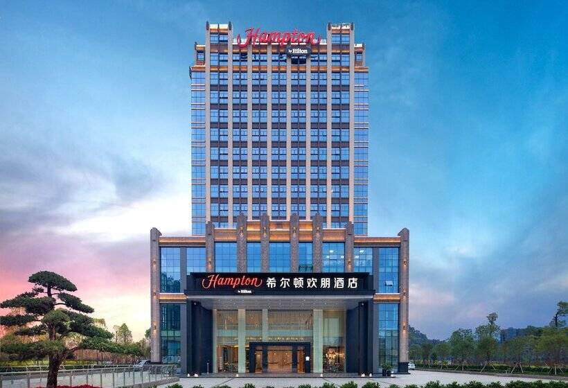 호텔 Hampton By Hilton Shaoguan