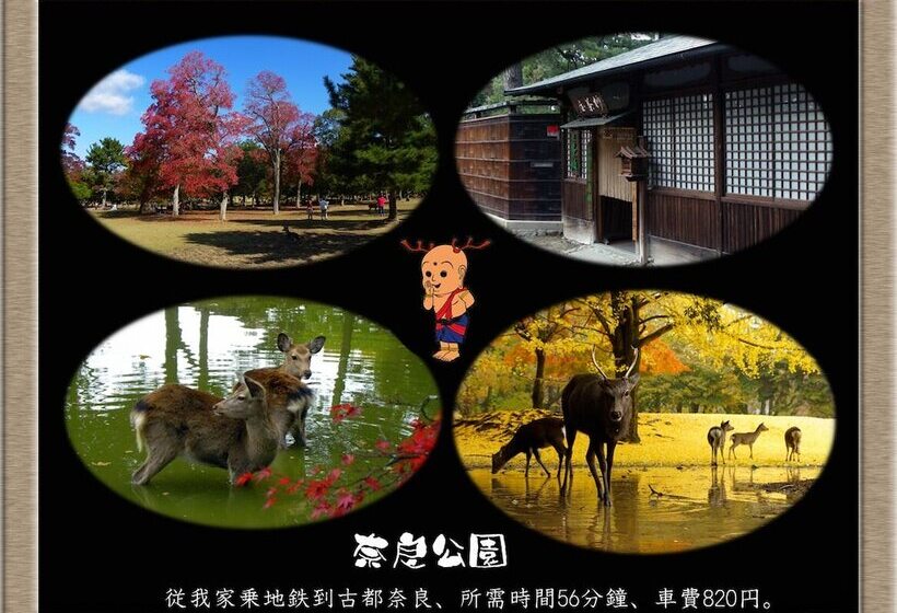 پانسیون Nakagawa's Cozy House