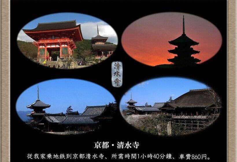پانسیون Nakagawa's Cozy House