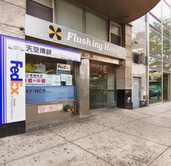 هتل Flushing