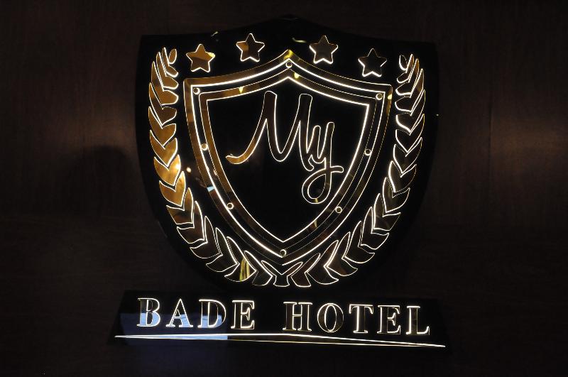 Fotos del hotel My Bade:  15