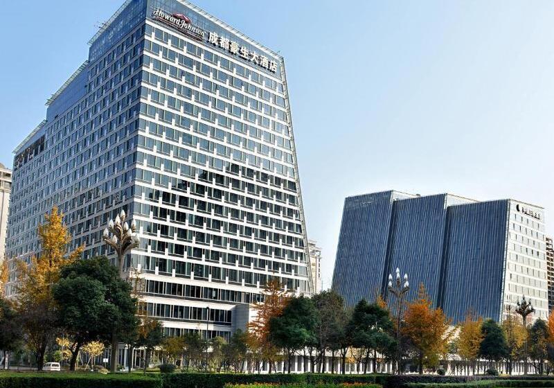 Fotos del hotel Howard Johnson Hi Tech Plaza Chengdu: 1 Fotos del hotel Howard Johnson Hi Tech Plaza Chengdu: 1