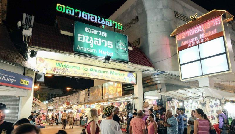Отель Night Bazaar Place