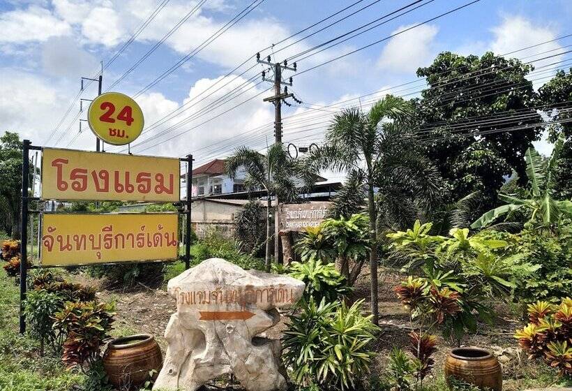 هتل Chanthaburi Garden