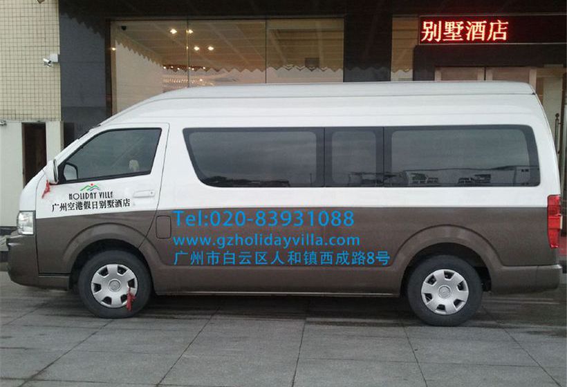 Holiday Villa Hotel & Residence Guangzhou
