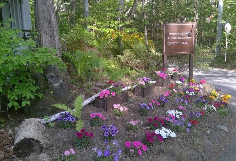 فندق Seven Resorts Kitakaruizawa