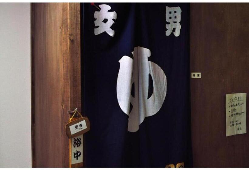 Пансион Guest House Hide   Vacation Stay 64843v