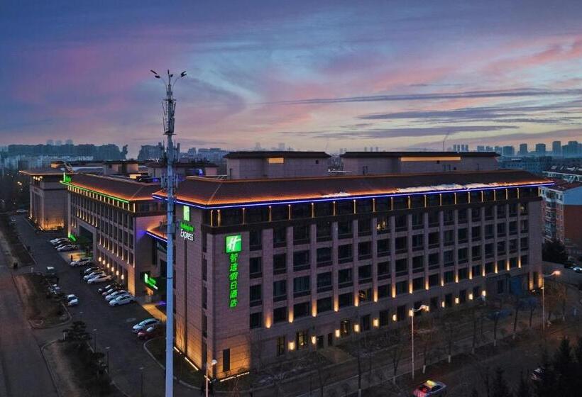 ホテル Holiday Inn Changchun Jingyue, An Ihg