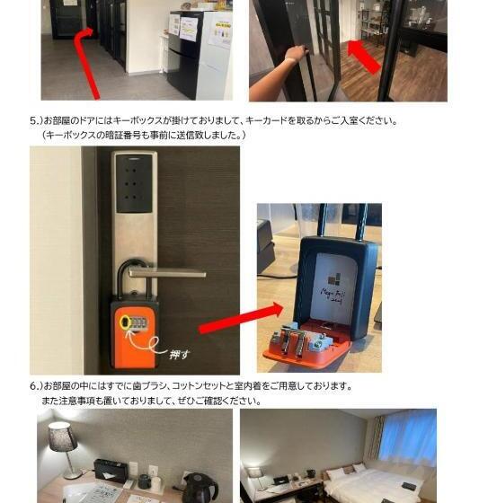 هتل Megu Fuji 2021   Vacation Stay 74531v
