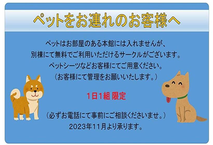 هتل Oyo Ryokan Hamanako No Yado Kosai  Vacation Stay 38825v