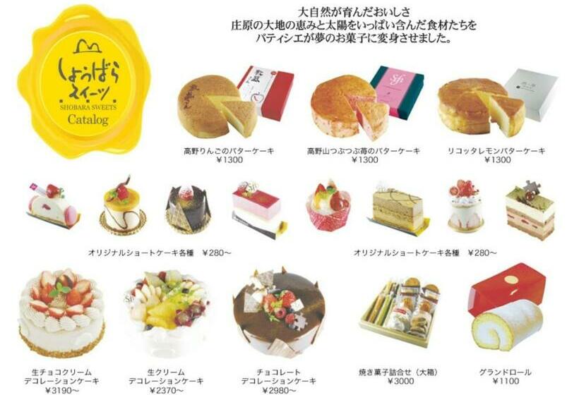 Shobara Grand Hotel   Vacation Stay 06851v