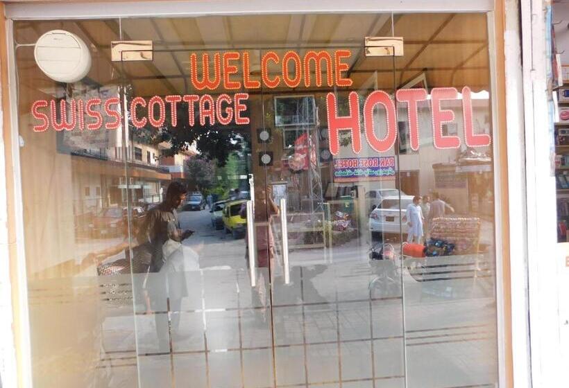 هتل Swiss Cottage