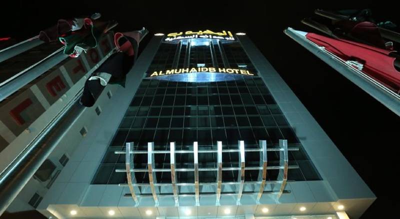 هتل Aquarium