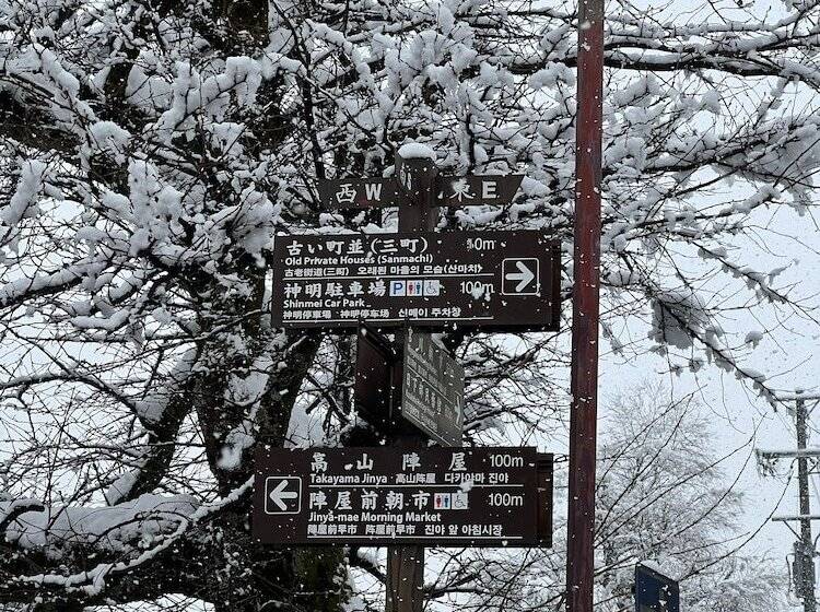 Fotos del hotel Jas  Takayama:  24