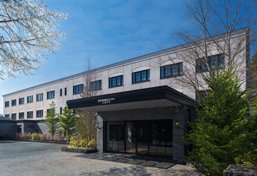 هتل Kyukaruizawa Kikyo, Curio Collection By Hilton