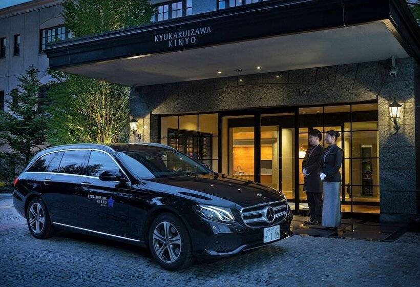 هتل Kyukaruizawa Kikyo, Curio Collection By Hilton
