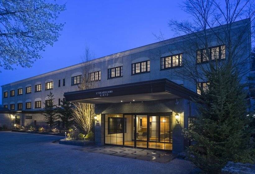 هتل Kyukaruizawa Kikyo, Curio Collection By Hilton