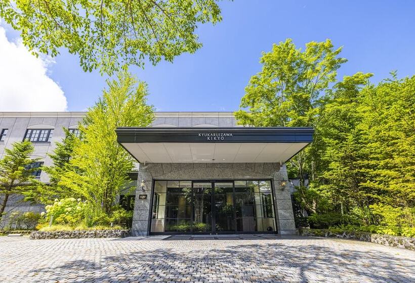 هتل Kyukaruizawa Kikyo, Curio Collection By Hilton