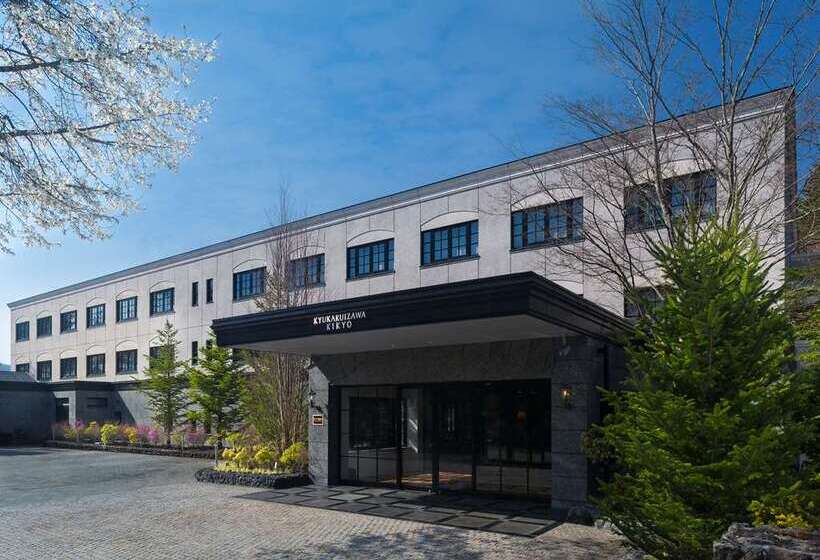 هتل Kyukaruizawa Kikyo, Curio Collection By Hilton