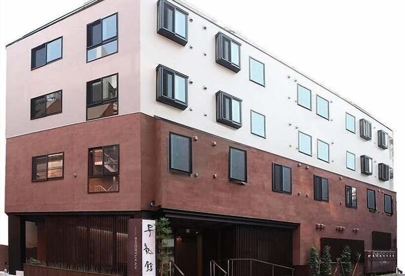 Fotos del hotel Ochanomizu  Shoryukan:  28