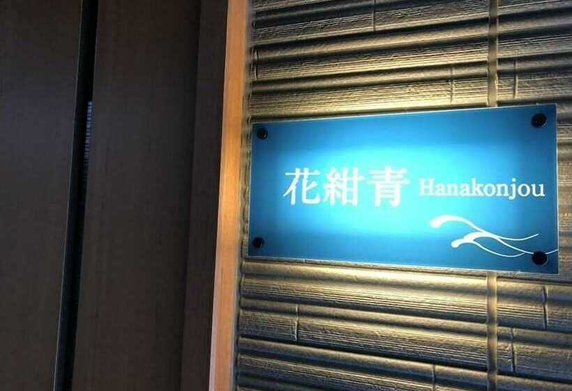 هتل Kisara Oneness