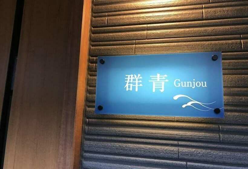 هتل Kisara Oneness