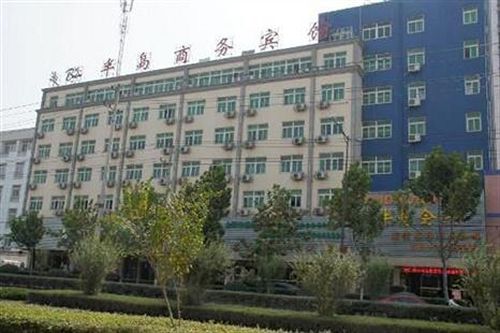 Bandao Business Hotel - Hefei