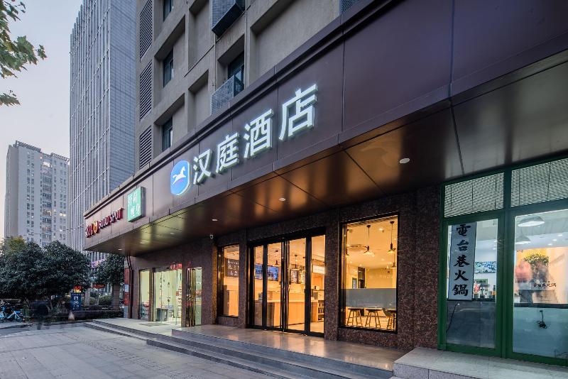 Отель Hanting Hefei Guogou Plaza