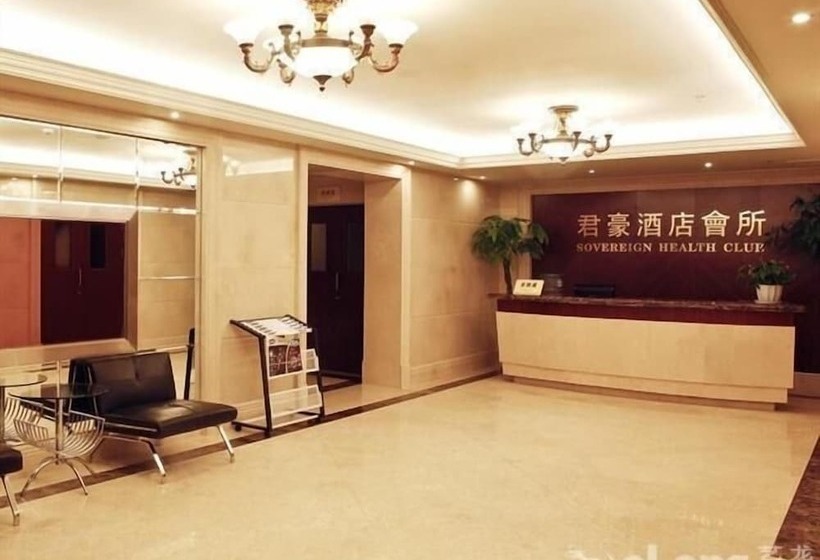 Fotos del hotel Sovereign International:  25