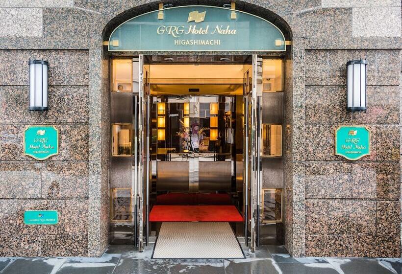 Fotos del hotel Grg  Naha Higashimachi:  19