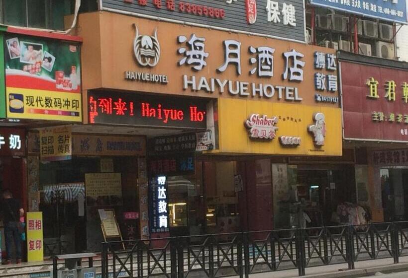 Hotel Haiyue