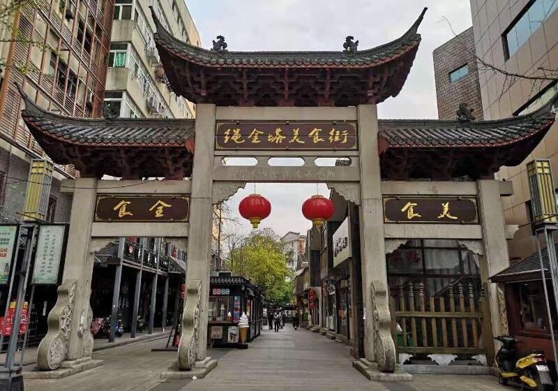 בית מלון כפרי Hanting  Nanchang Bayi Square