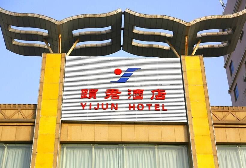 هتل Luoyang Yijun