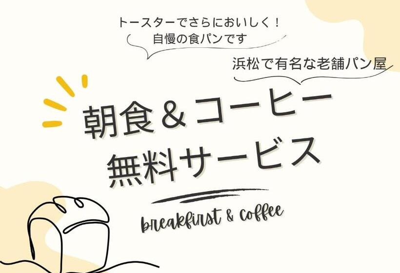 هتل Kajimachi No Yu Spa Solani   Vacation Stay 26781v