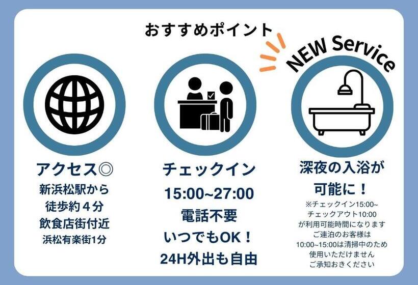 هتل Kajimachi No Yu Spa Solani   Vacation Stay 26781v