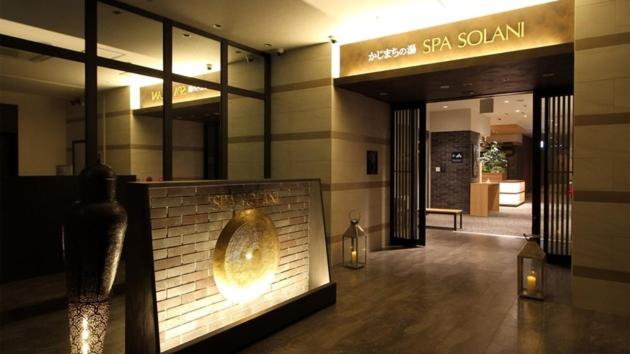 هتل Kajimachi No Yu Spa Solani   Vacation Stay 26781v