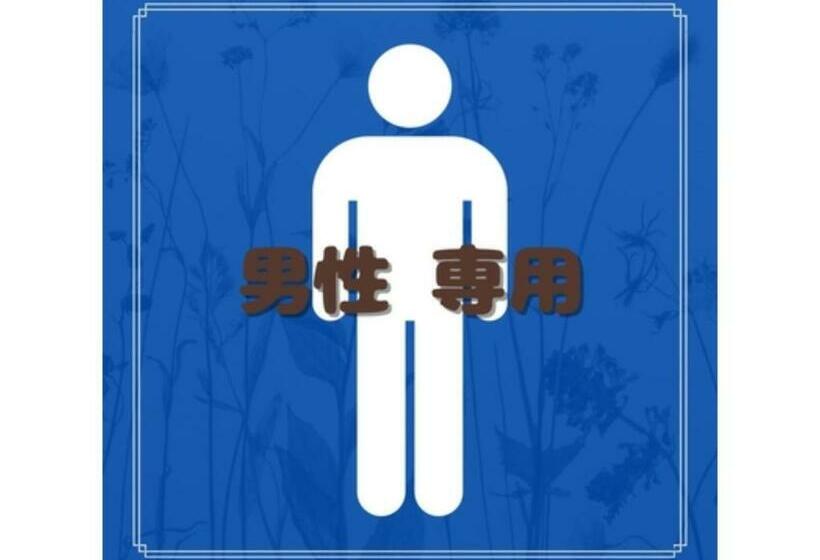 هتل Kajimachi No Yu Spa Solani   Vacation Stay 26776v