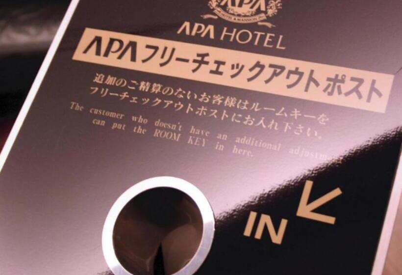 Apa Hotel <sapporo Odoriekimaenishi>