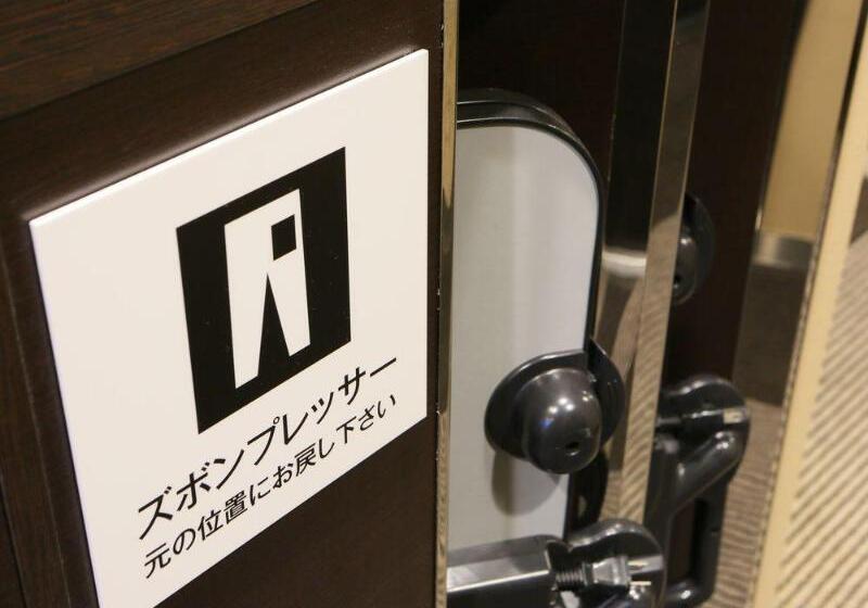Apa Hotel Takaoka Marunouchi