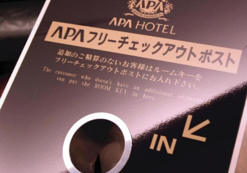 Apa Hotel Takaoka Marunouchi