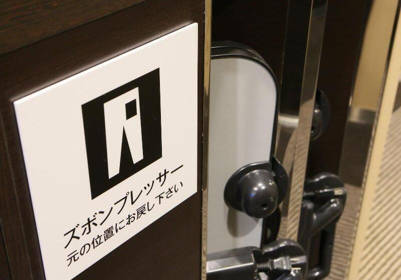 Apa Hotel Takaoka Marunouchi