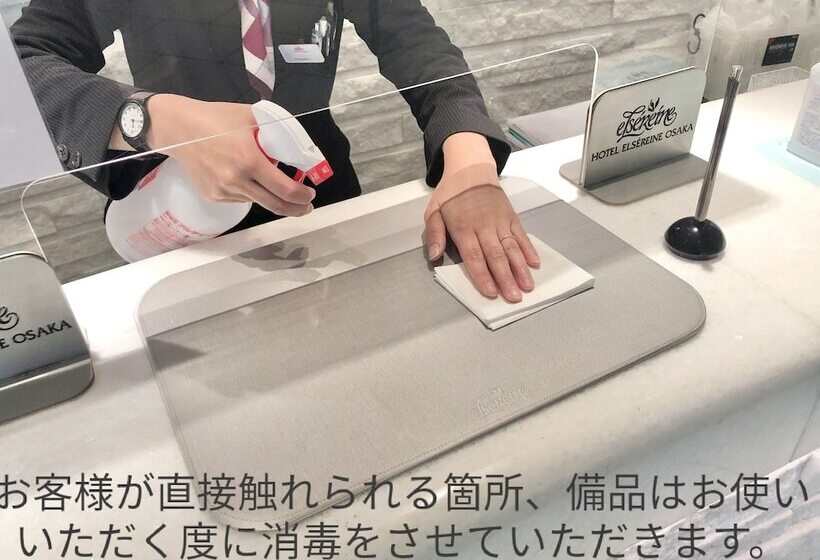 هتل Elsereine Osaka