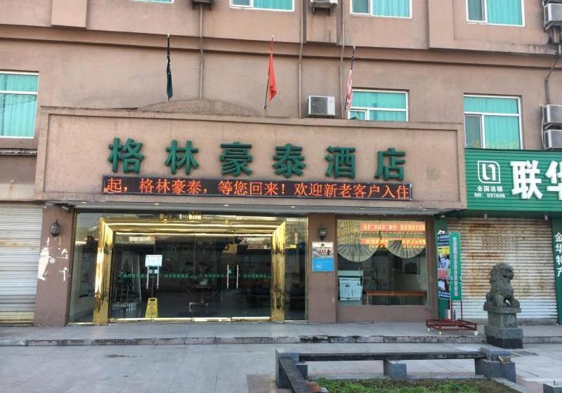 Hotel Greentree Inn Jinhua South Railway Station