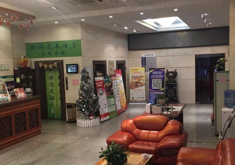 هتل Greentree Inn Yancheng Station